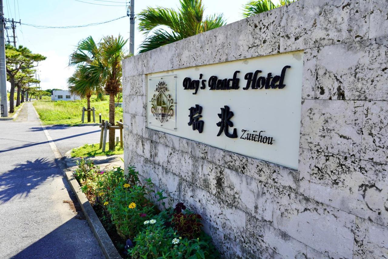 Day'S Beach Hotel Zuichou Miyakojima  Eksteriør billede
