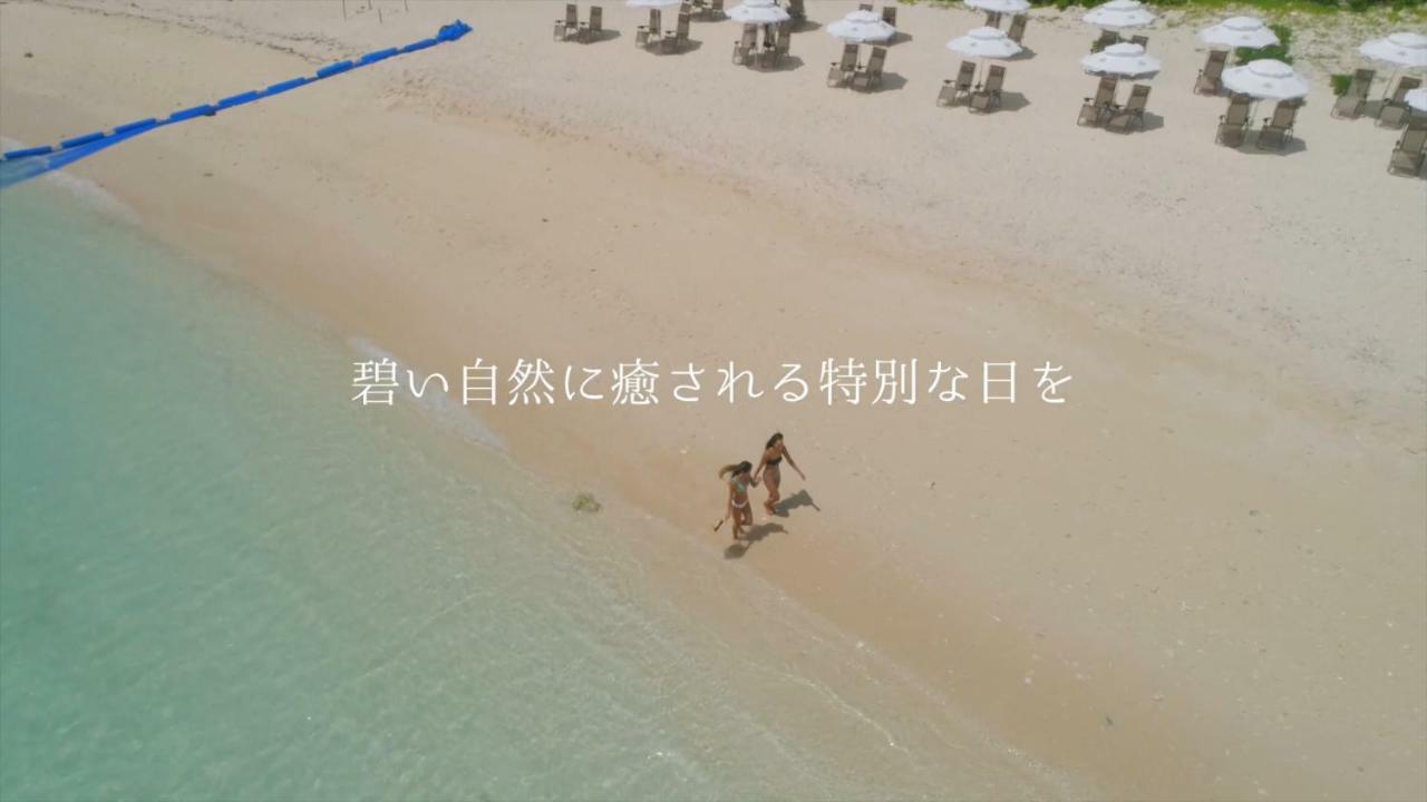 Day'S Beach Hotel Zuichou Miyakojima  Eksteriør billede